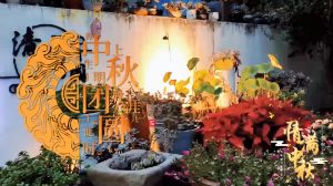 華禹集團(tuán)中秋國(guó)慶客戶答謝聯(lián)誼會(huì)