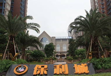 湖北武漢保利城采購(gòu)華禹鋅鋼陽(yáng)臺(tái)護(hù)欄項(xiàng)目