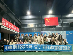 華禹護(hù)欄 | 3.8婦女節(jié)，獨一無二的你，值得被寵愛